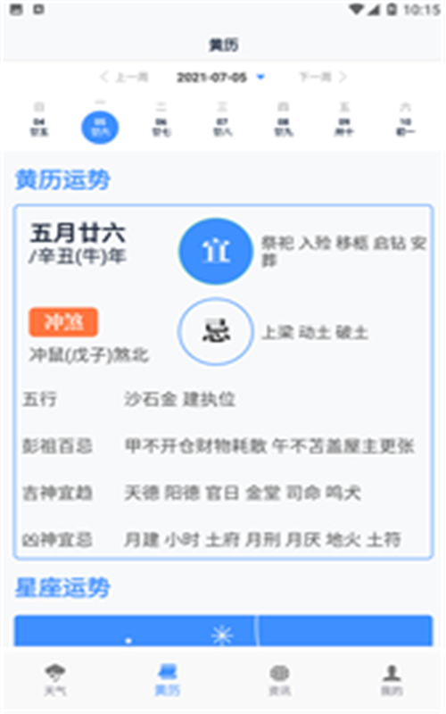 必看云數據