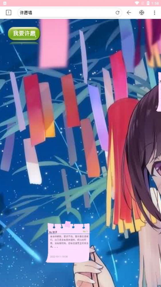 ALL動漫