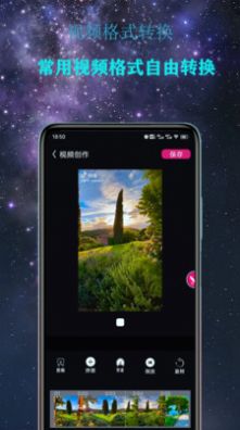 Premiere視頻剪輯
