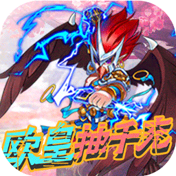 百戰封神BT 果盤版