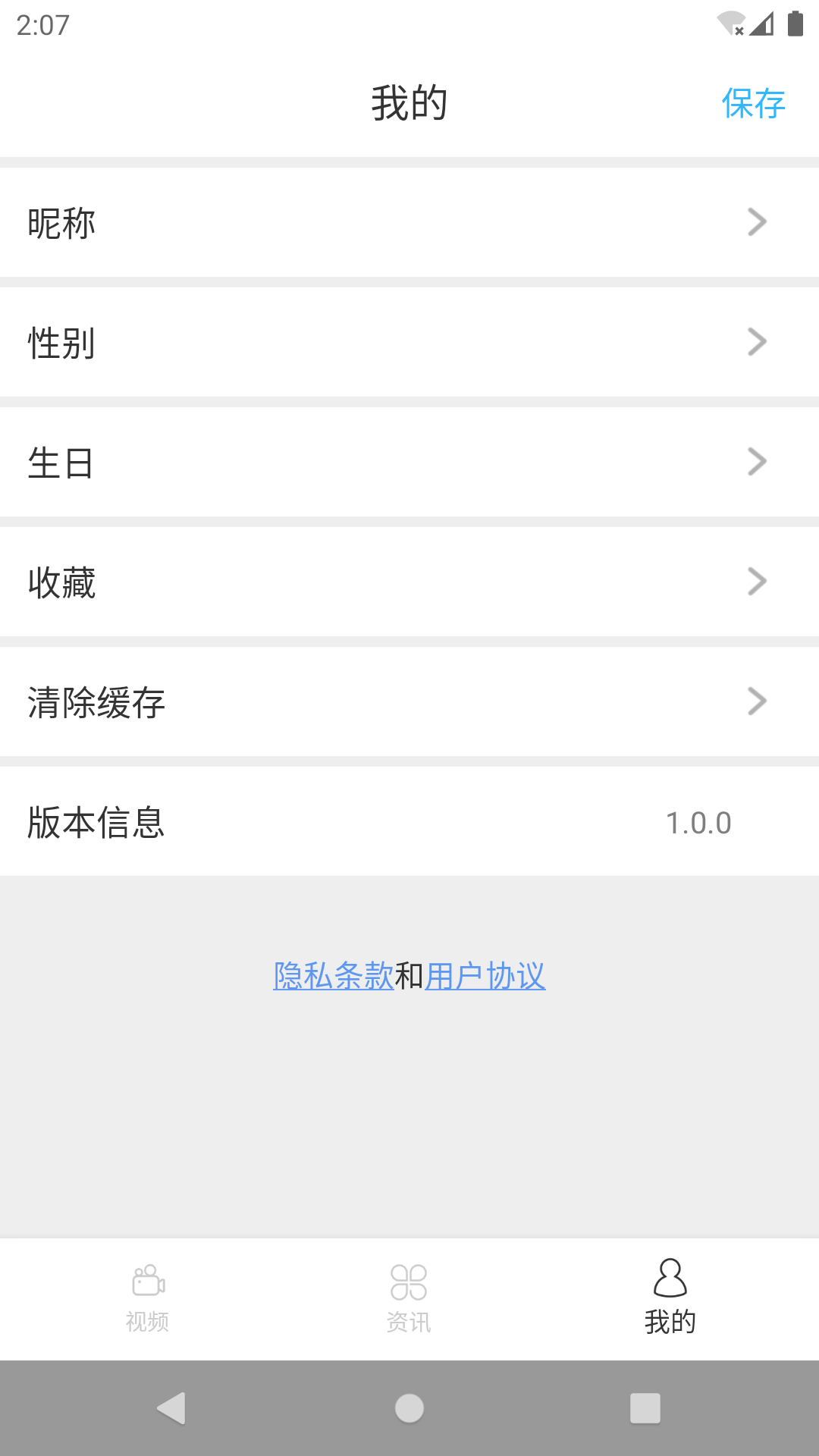 MOAMK游戲攻略