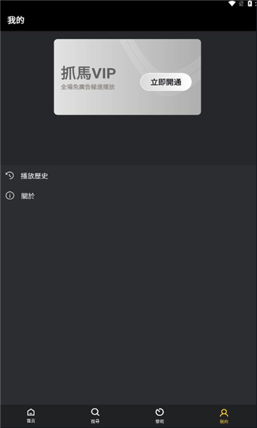 抓馬爽劇