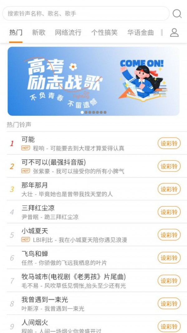 酷秀瀾尖