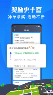 昕悅代駕