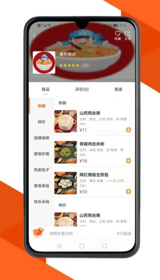達(dá)爾街