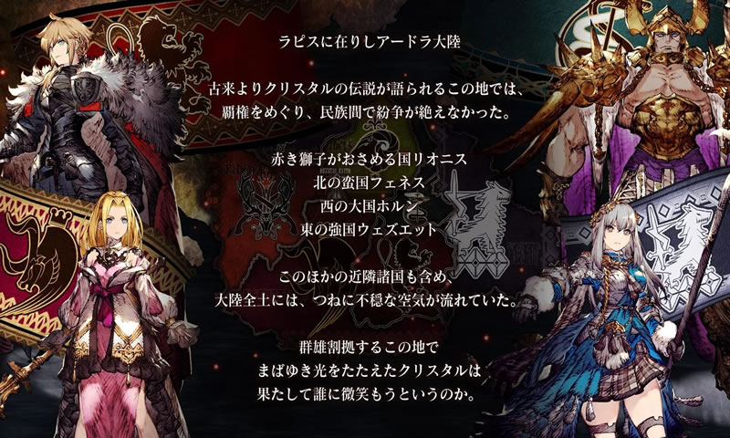 FFBE幻影战争国际服
