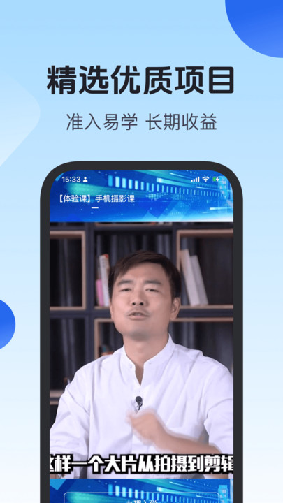 項老師