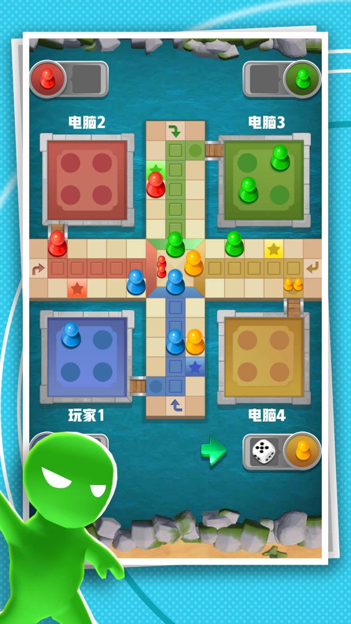 多人競技場
