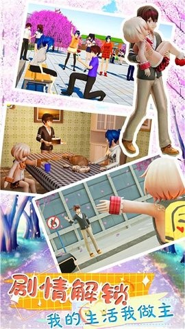 戀愛少女養(yǎng)成