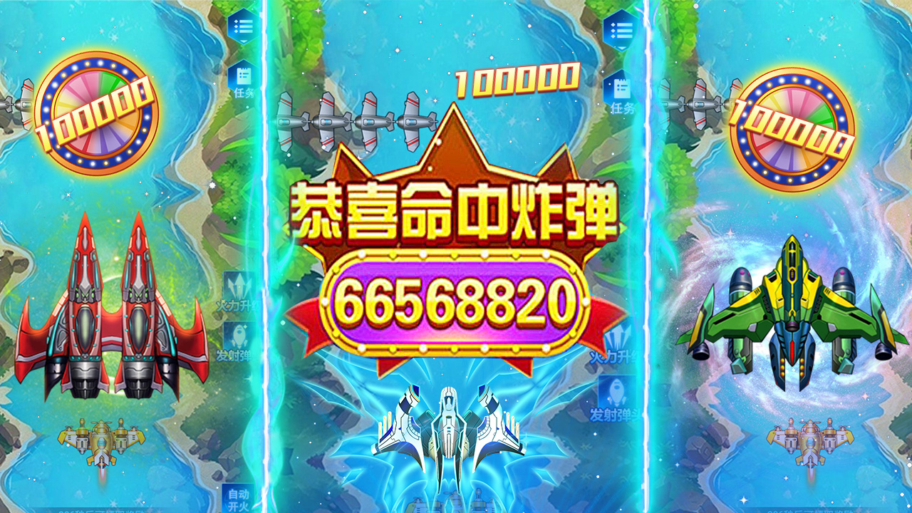 瘋狂爆金達人