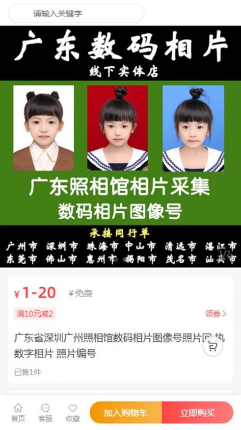 云吱證件照