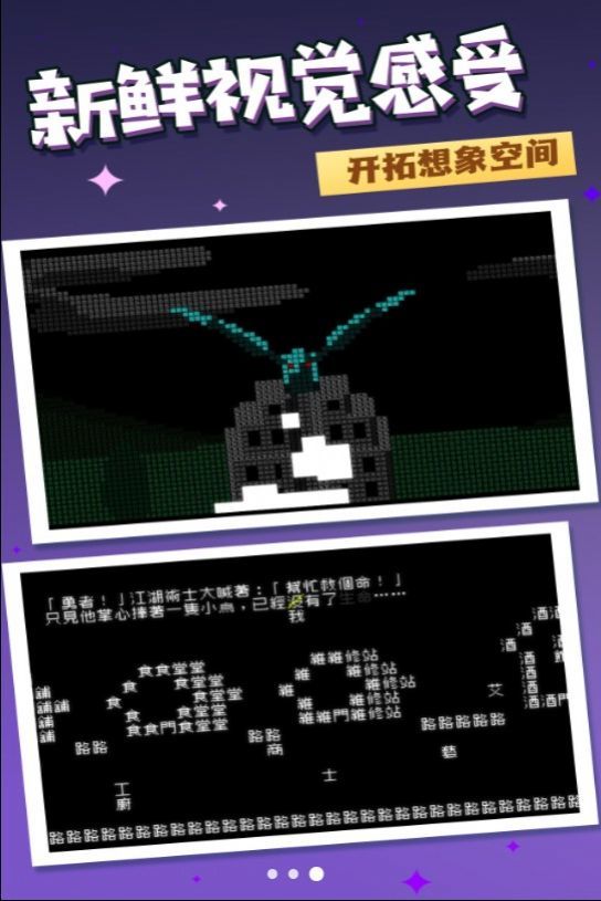 瘋狂跳躍大挑戰(zhàn)