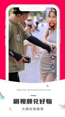 鵬客優選