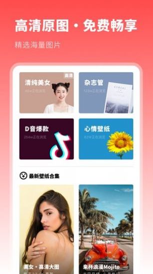 動漫主題壁紙