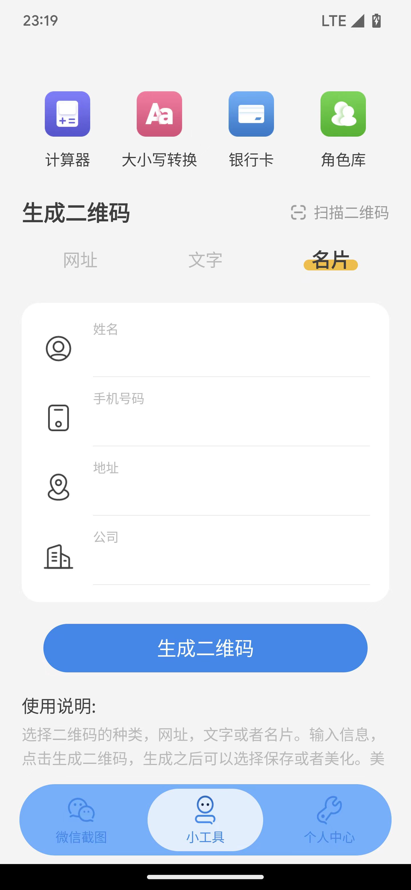 臻之截圖