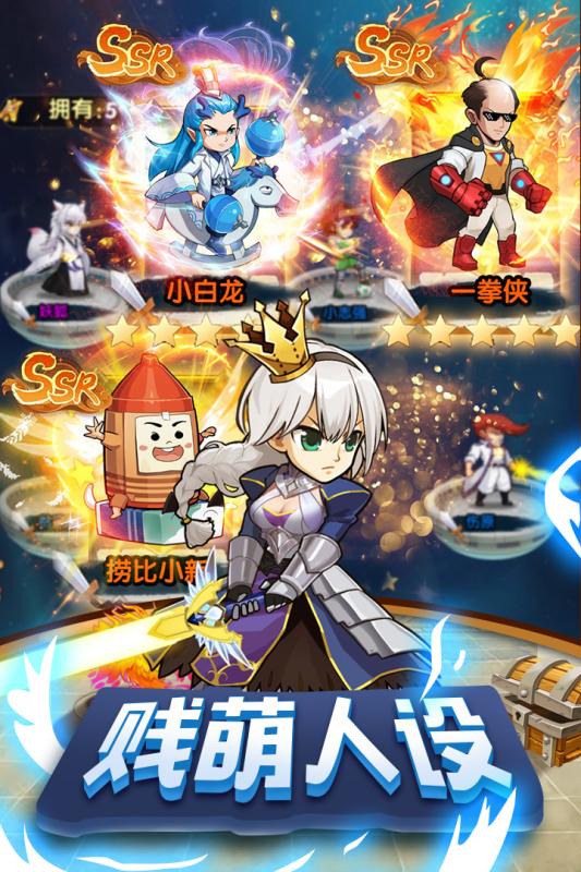 漫斗紀元 歐皇版