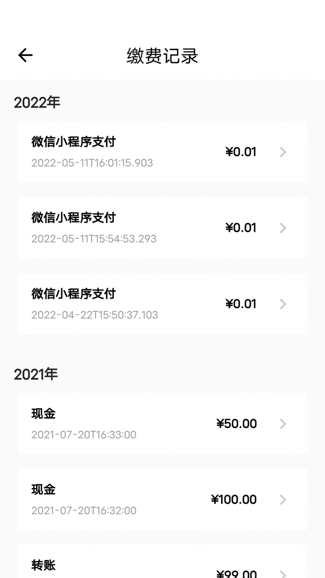 安友鄰
