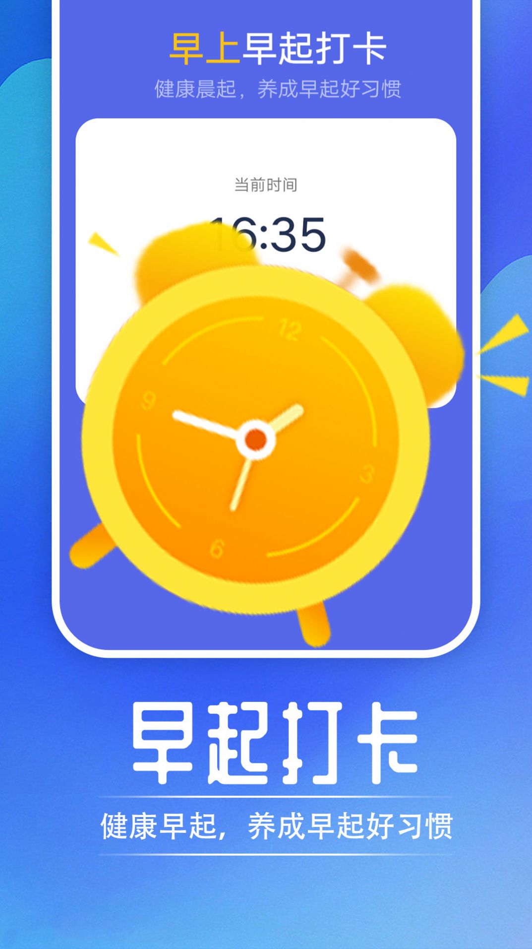 起點(diǎn)走路