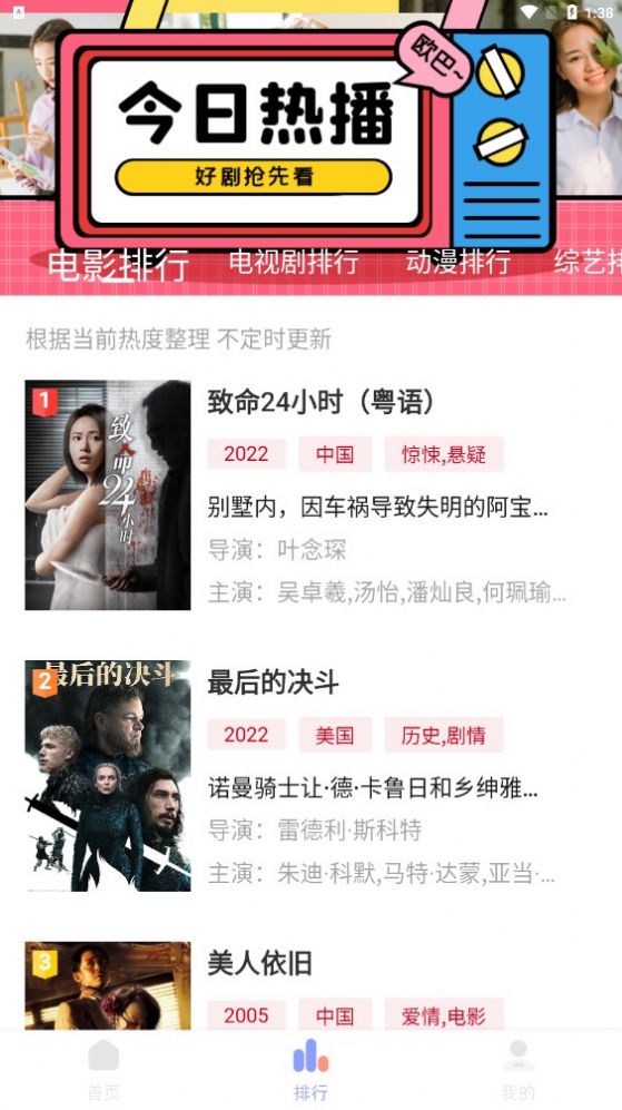 二狗愛(ài)追劇