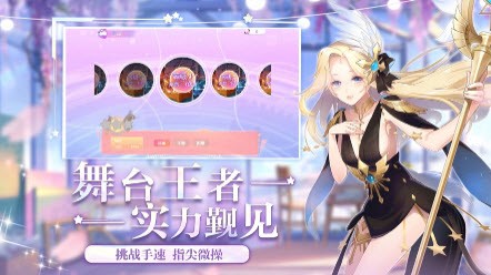 戀舞大師
