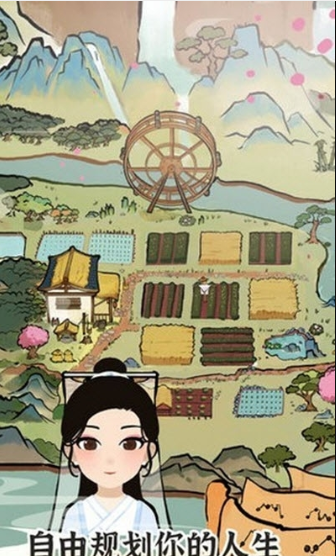 江南人生游戲最新版