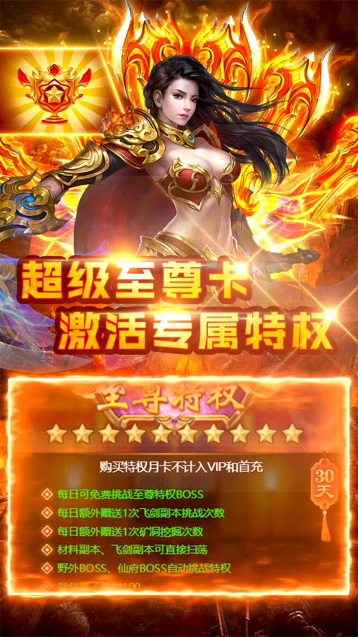 三國急攻防BT 果盤版