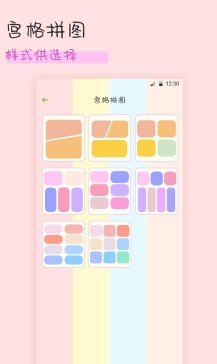趣享相冊拼圖