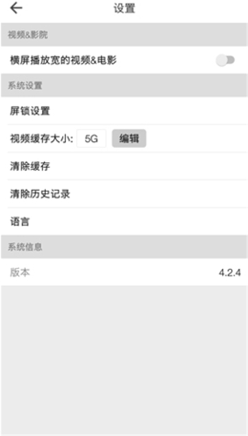 beautybox綠盒子安卓版