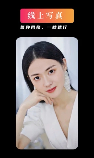 YouFace優(yōu)顏攝影
