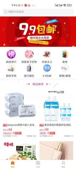 歐貝比