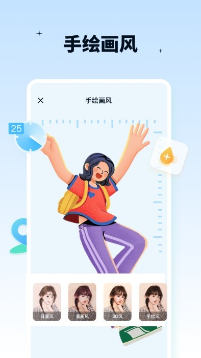 奇趣特效相機(jī)