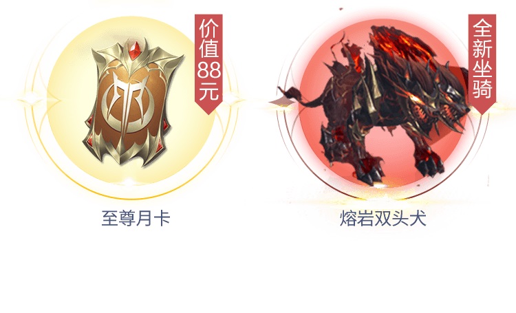 全民奇跡2榮耀公測倒計(jì)時(shí)兩天