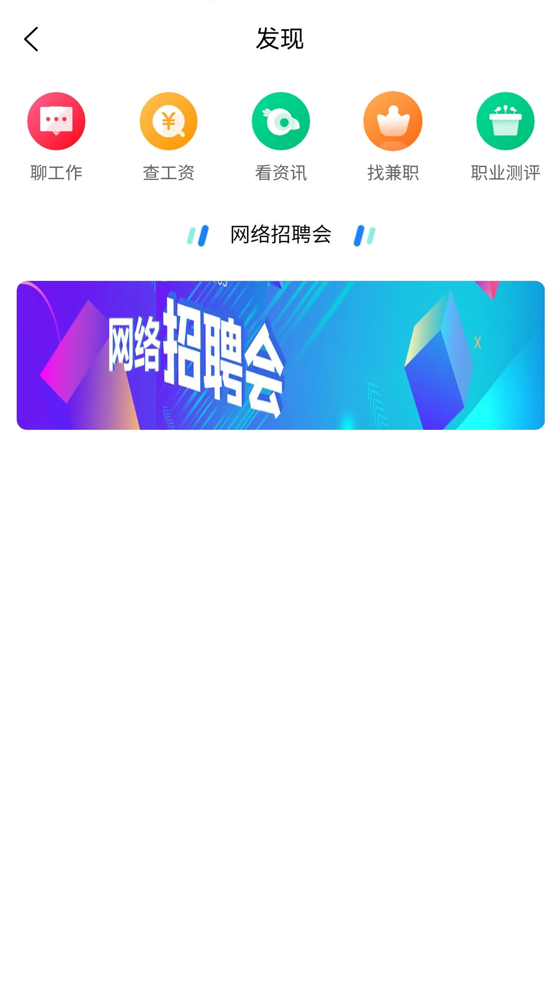 江蘇人才網(wǎng)