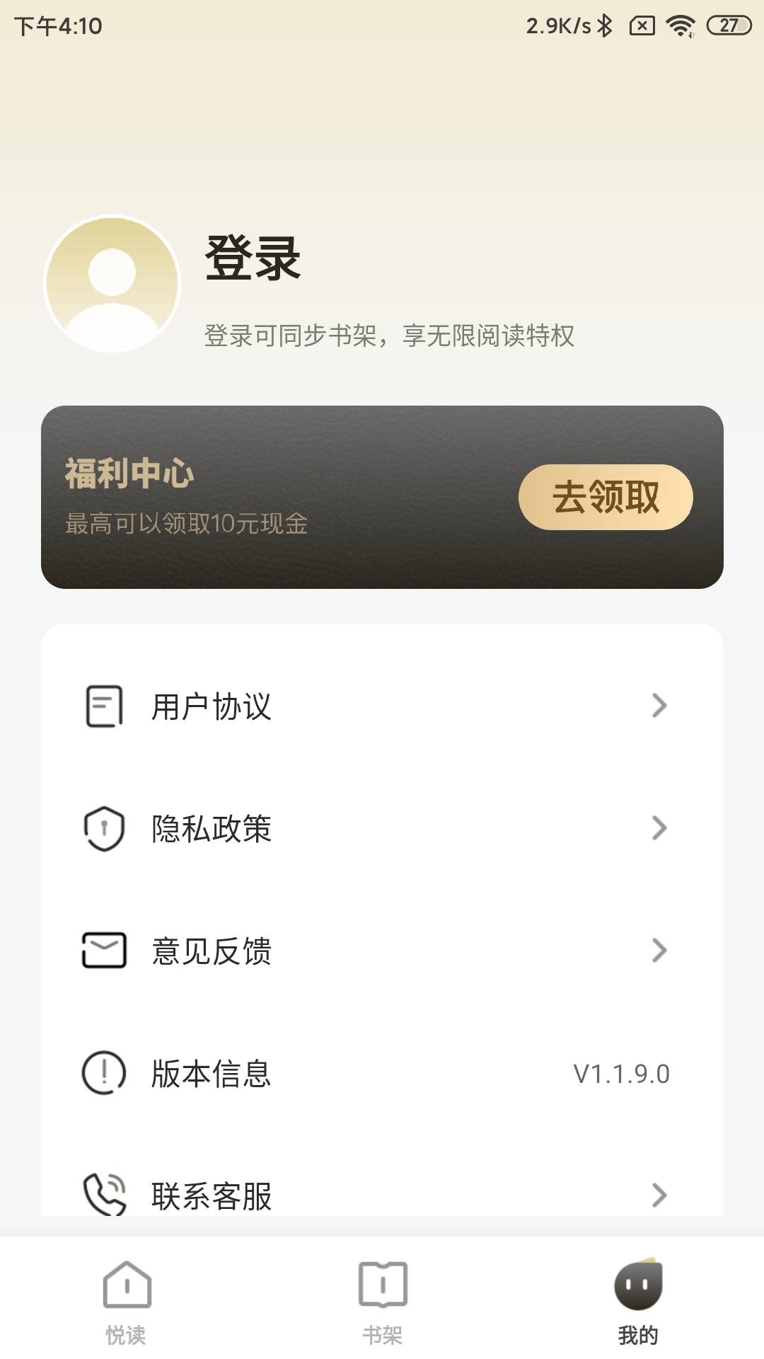 閱時光