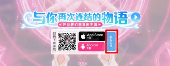 公主連接