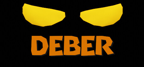 德伯（Deber）