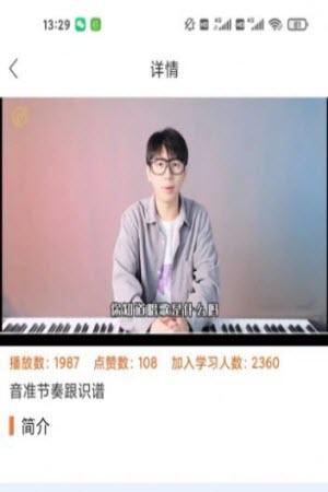 在線學(xué)唱歌