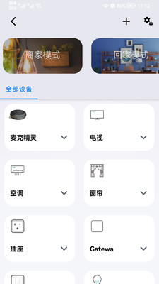 夏杰精靈
