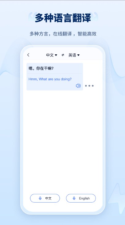錄音轉(zhuǎn)文字工廠