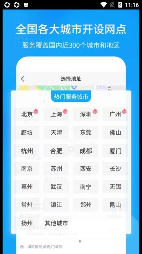 搬大師日式搬家