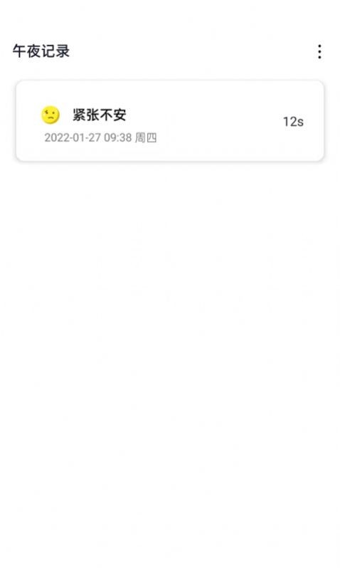 陽光鬧鐘