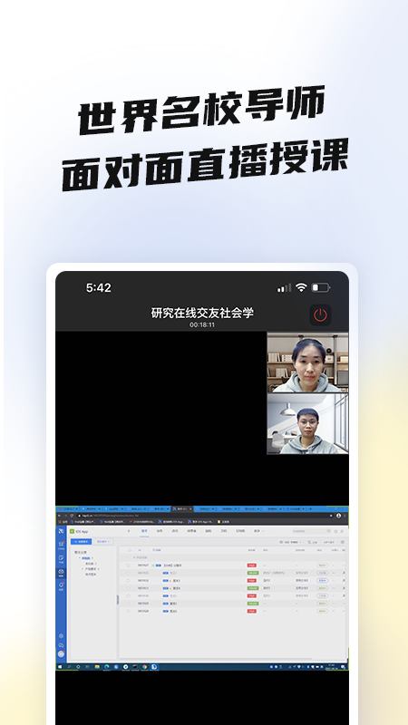 鹽趣學(xué)生版