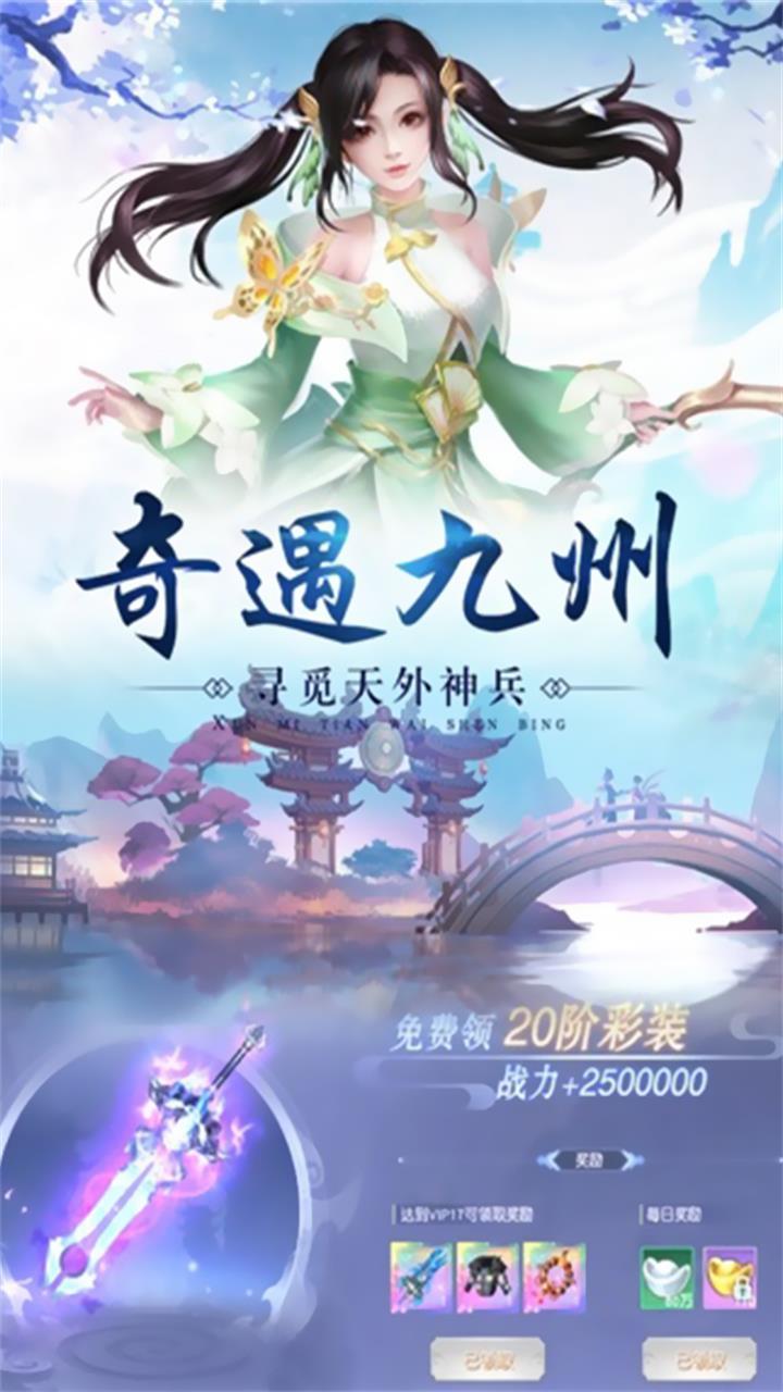 萬劍至尊（仙劍版） 果盤版