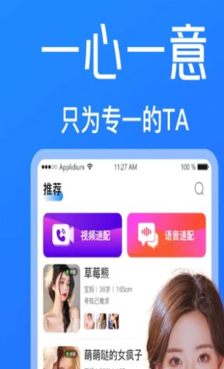 附近一對覓愛