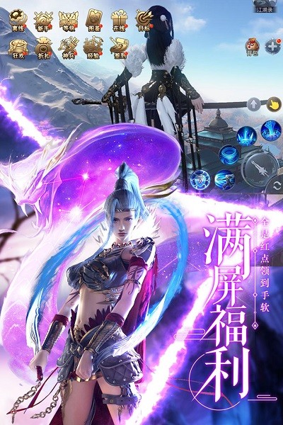 劍武