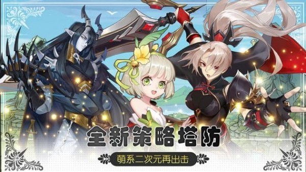 滄月戰紀臺服內購