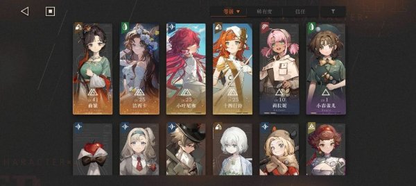 《重返未來1999》1.6活動困難19低配攻略