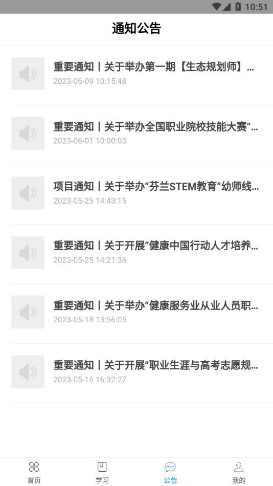享學吧