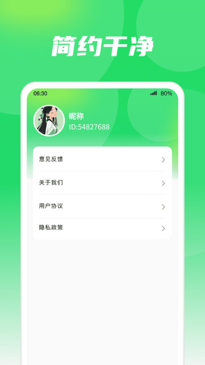 隨心悅看