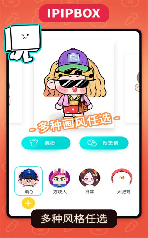方塊街